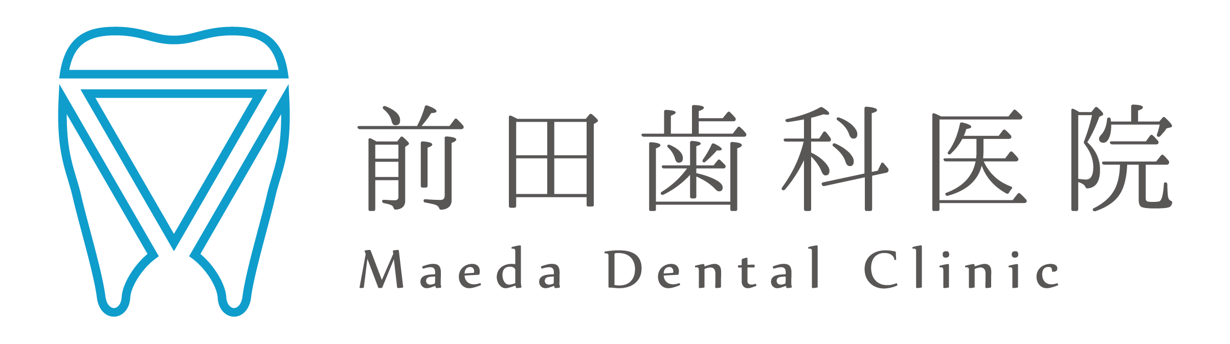 前田歯科医院logo