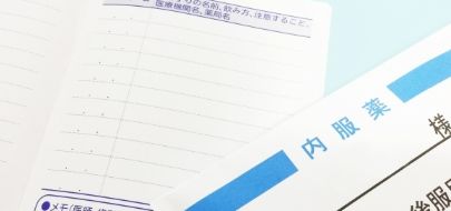 お薬手帳